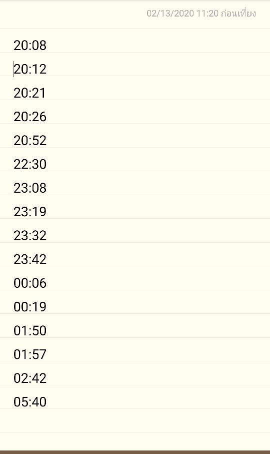 อาการเจ็บเตือน‼️