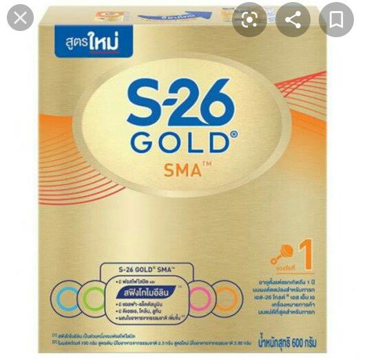 สอบถามแม่ๆๆ มีใครเคยเจอแบบเคสนี้ไหมค่ะ