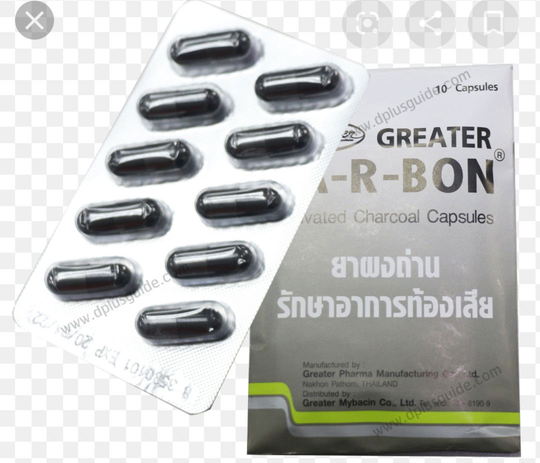 ปวดท้องบิดท้องถ่ายท้องกินยานี้ได้มั้ยคะ