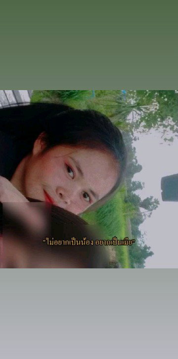 แป้ง จ๋า profile icon