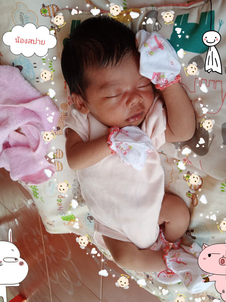 กัญญาภัทร ก้านพร้าว profile icon