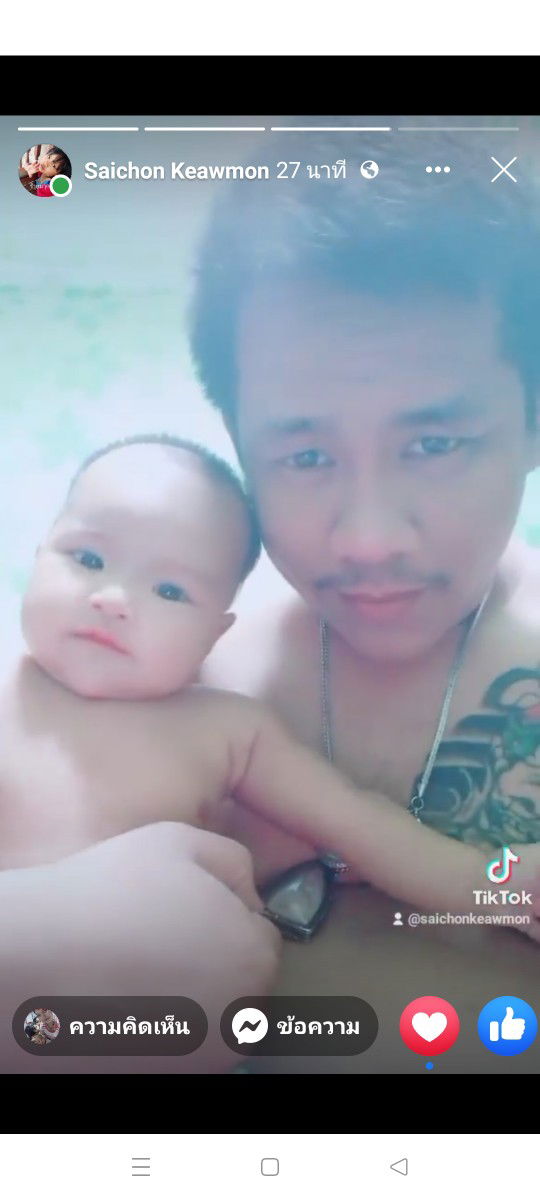 Phatcharee Saree profile icon