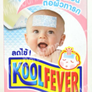 คูลฟีเวอร์กับเด็กทารก 2 เดือน