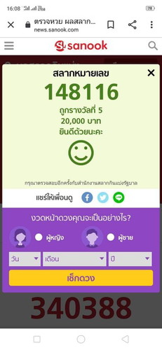 แม่บ้านนี้ตรียมของแล้วค่ะ33w6dกำหนดคลอด29ต.ค.