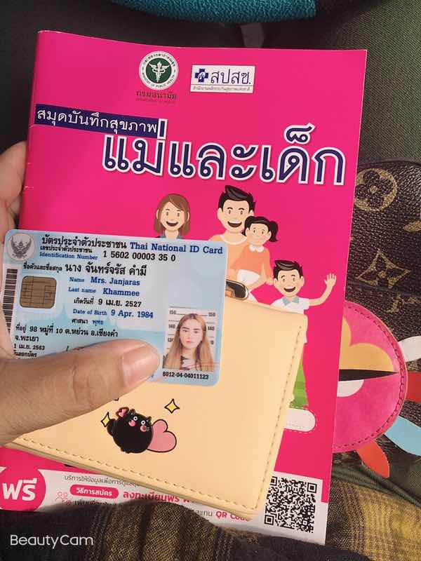 Khantakhu Janjaras profile icon