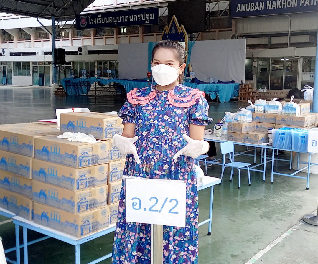 Siwaporn Nunsong profile icon