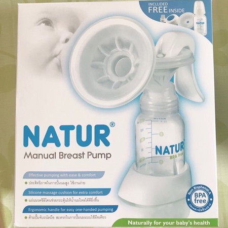 ปั้มมือ