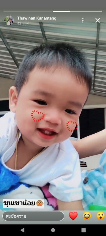 นุชธิตา กะนันตัง profile icon