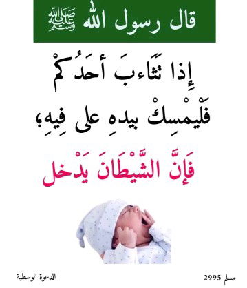 Ummu Aisyah profile icon