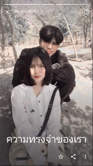 วิมลกานต์.ต์ profile icon