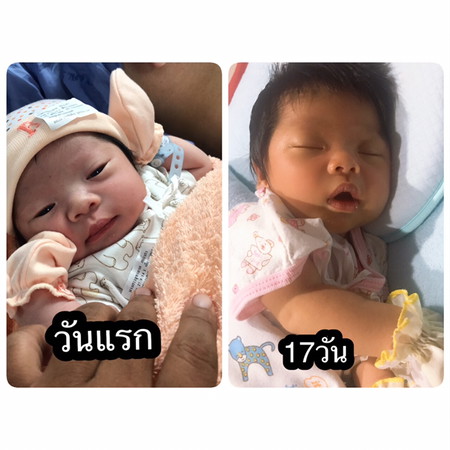 ออกมาแล้วคับ 27.10.62 ไอเดีย