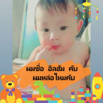 nurulsahidah dopo profile icon