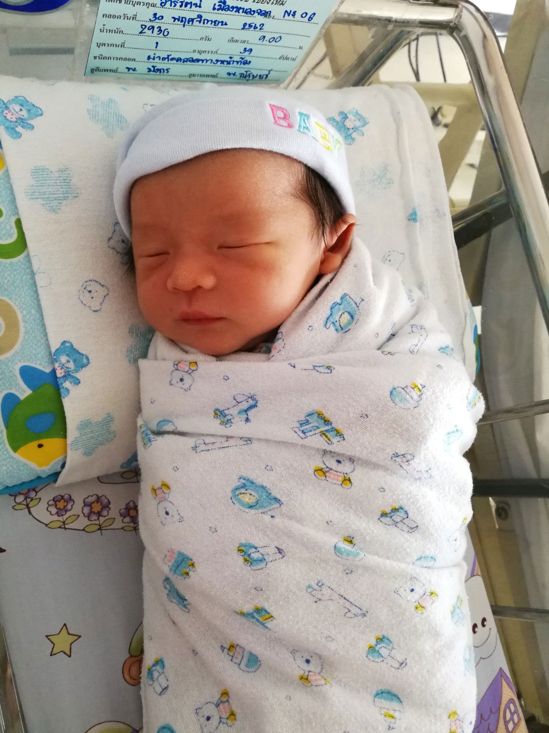 แตกก่อนกำหนดจร้า?