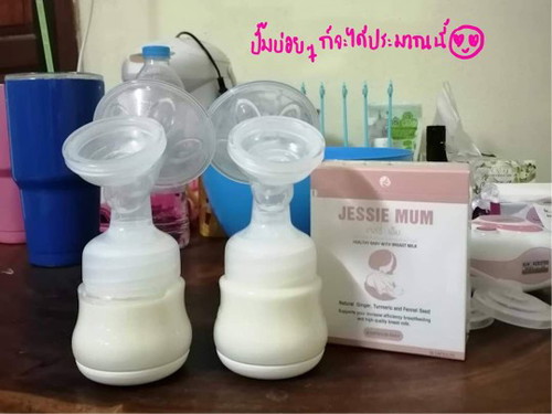 มีใครเคยทาน Jessie mom ไหม