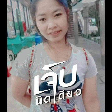 Wiwanna profile icon