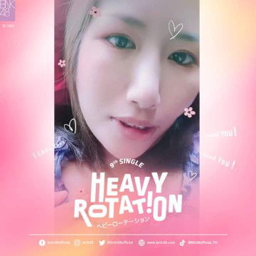 อรปรียา อินต๊ะนวล profile icon