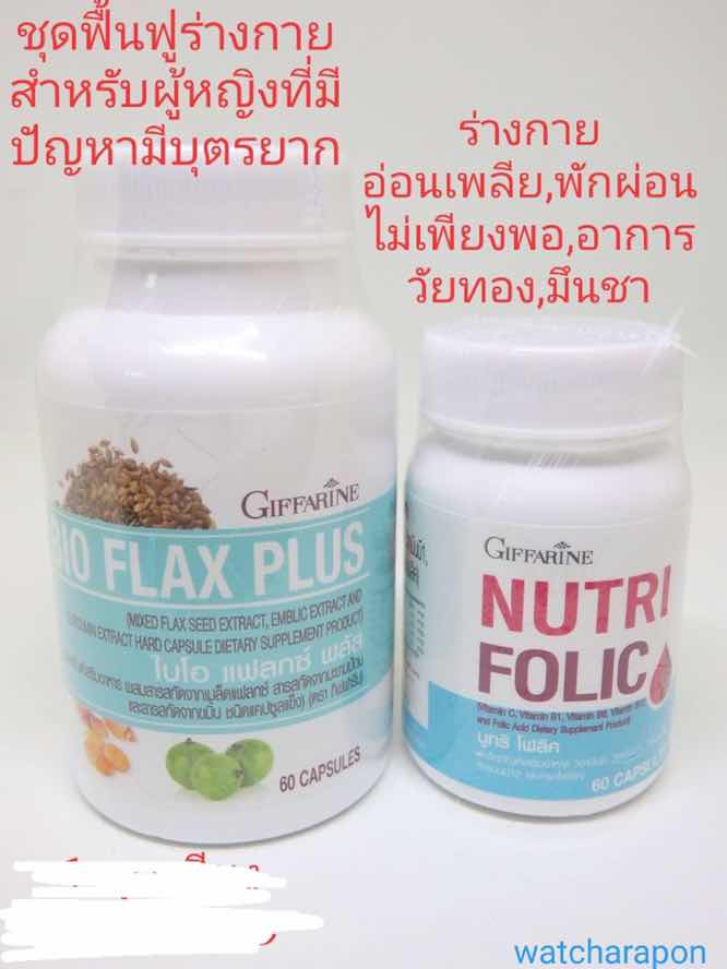 มีใครเคยทานอาหารเสริมก่อนมีน้องไหมคะ