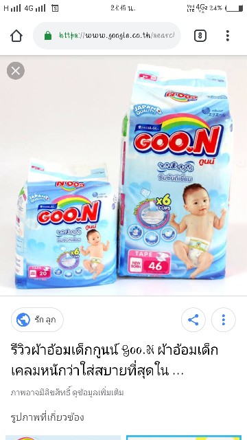 Post reply image
