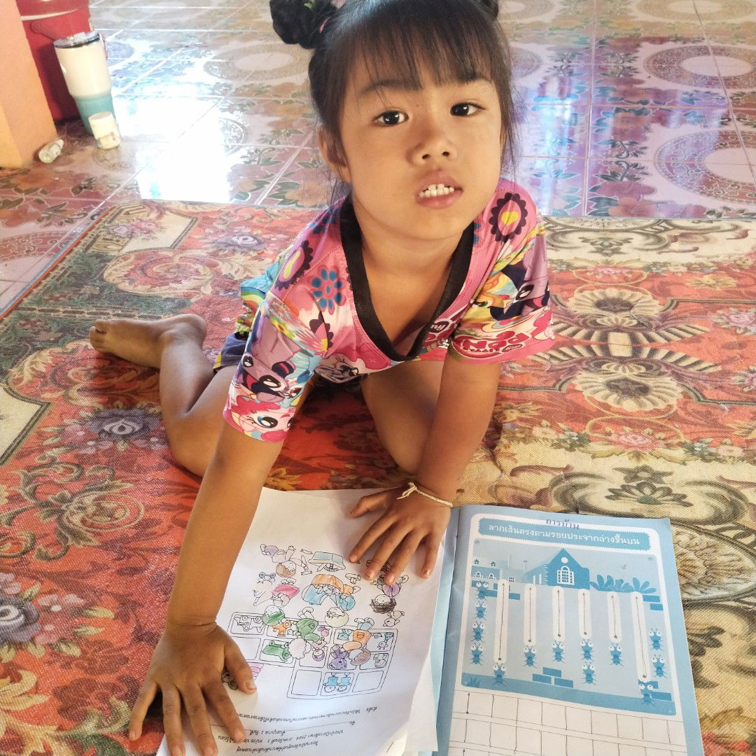 แม่น้อง ข้าวฟ่าง profile icon