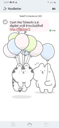 natnicha profile icon