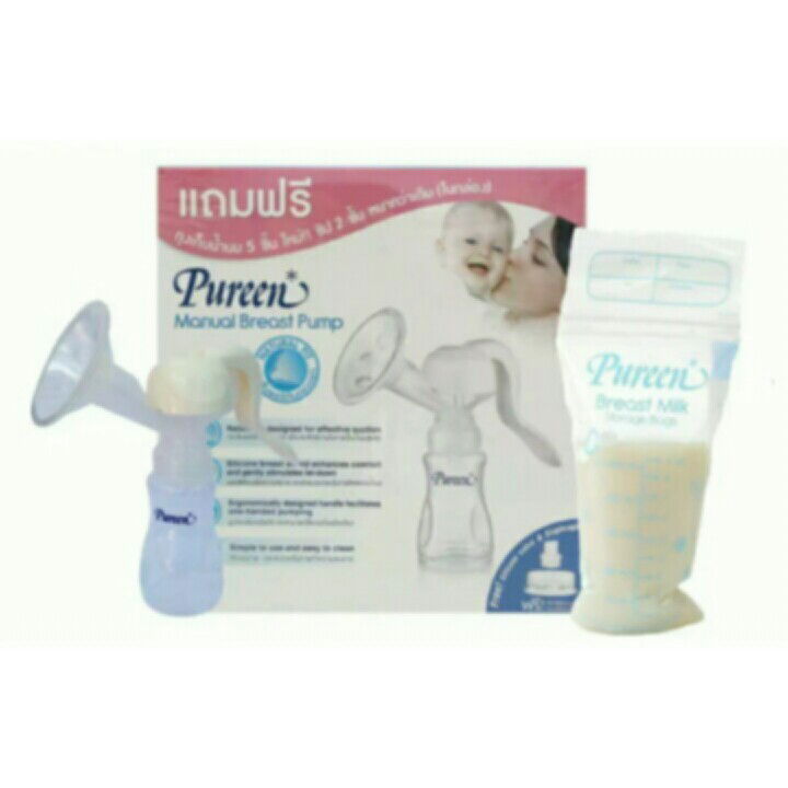 ส่งต่อเครื่องปั๊มนม คันโยก 400.- (รวมส่ง)