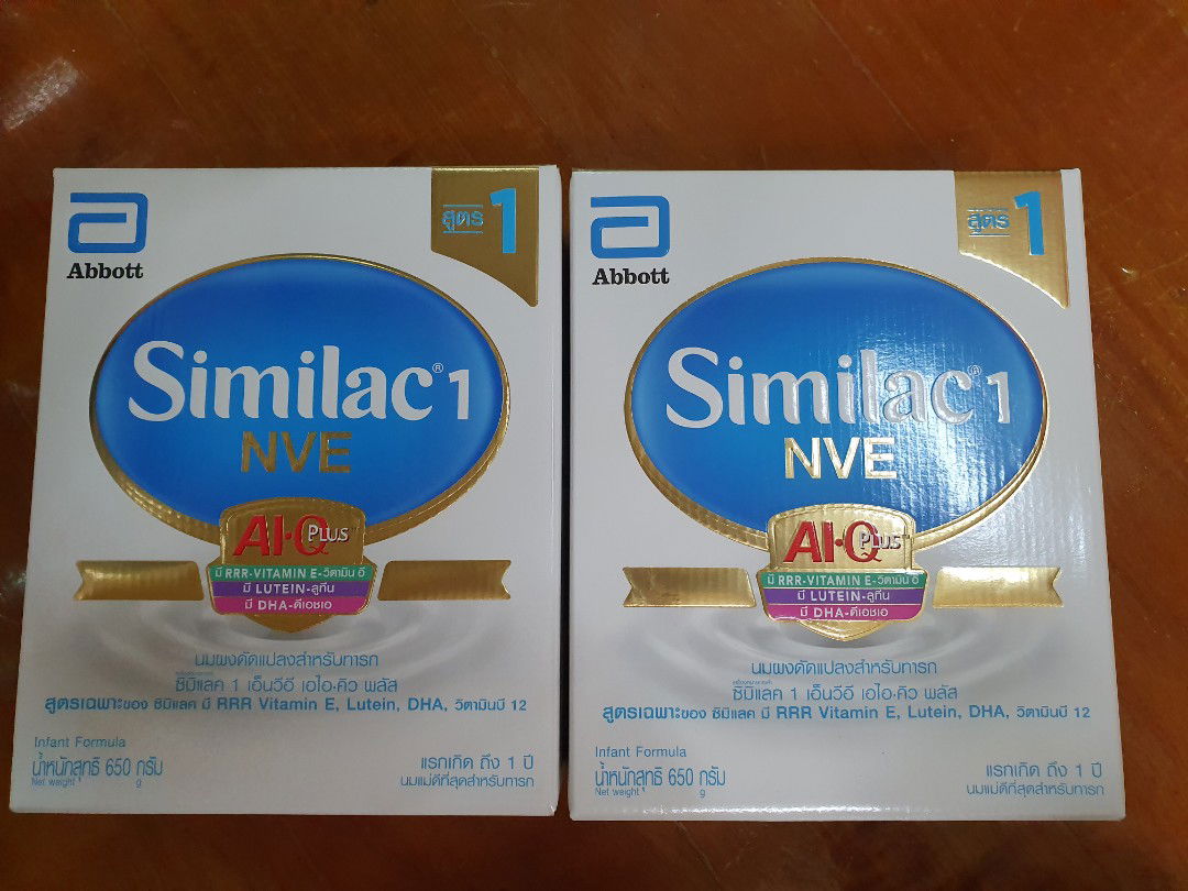 ขาย นม Enfalac และ Similac1