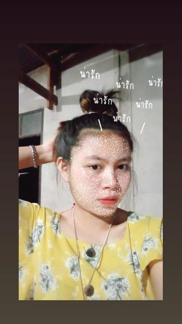 ซอ นิว'ว profile icon