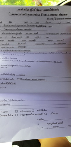 ค่าน้องตัวเหลือง..แม่ๆมีวิธีแนะนำอย่างไรบ้างค๊?
