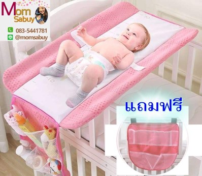 ที่เปลี่ยนผ้าอ้อม แผ่นรองเปลี่ยนผ้าอ้อม ราคาถูก แถมฟรี!!กระเป๋าแขวนใส่ของ ราคา650 บาทจ้า