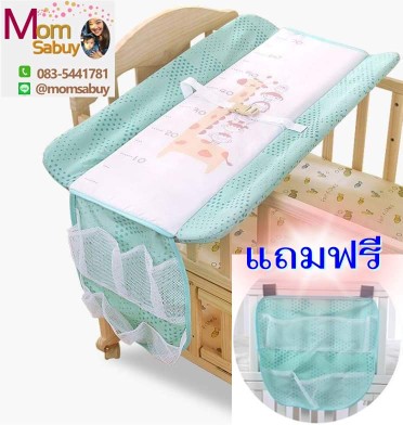 ลดราคา ที่เปลี่ยนผ้าอ้อม วางได้ทุกที่