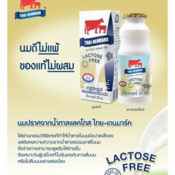 เด็ก1ขวบ กินนมตัวนี้ได้ไหมคะ