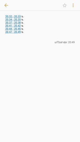 26 w มีอาการเจ็บควรไปหากหมอไหมคะ