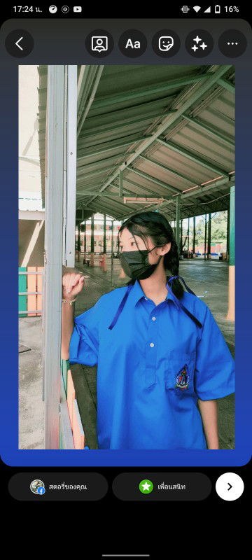 Suriwipha Sanguanyat profile icon