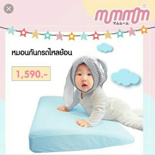 หมอนกันแหวะนม
