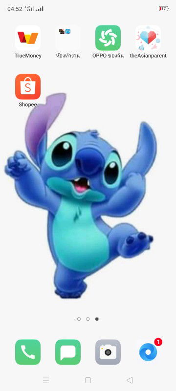 อยาก  โดน profile icon