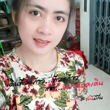 อุไร กาญจนพันธ์ profile icon