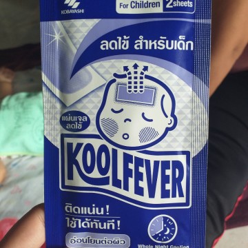 เจลลดไข้