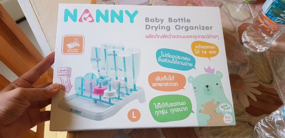 ที่คว่ำขวดนมที่ตากขวดนมแนนนี่ Nanny ไซส์ L