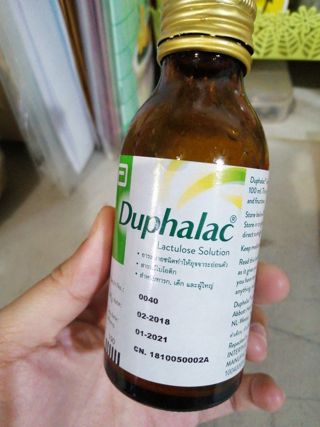 เป็นแม่ที่ไม่กินผัก