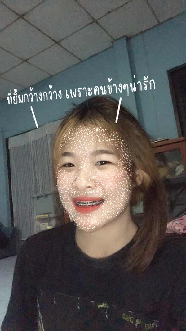 Wiphada Tako profile icon