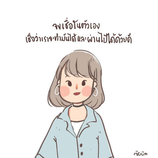 merunda profile icon