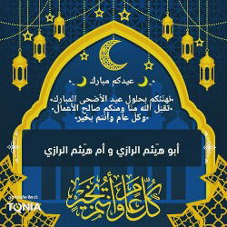 Shofiyyah Fiya profile icon