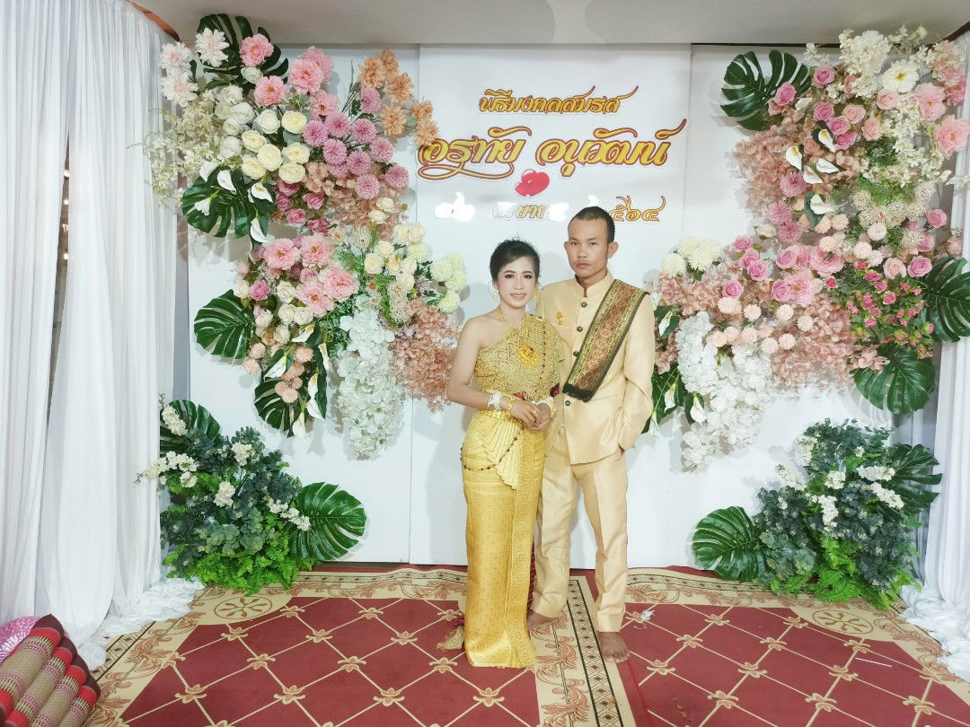 อรทัย profile icon