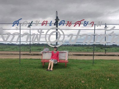 Parichat Seesamput profile icon