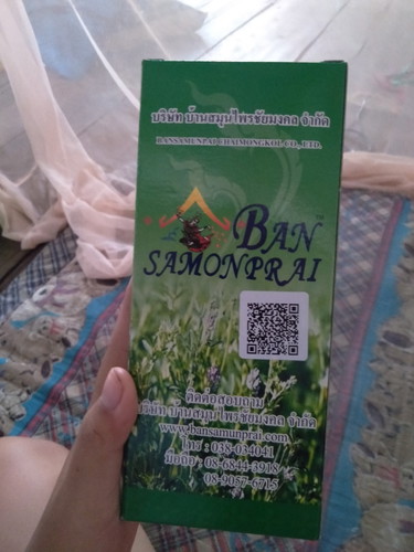 สอบถามหน่อยจ้า