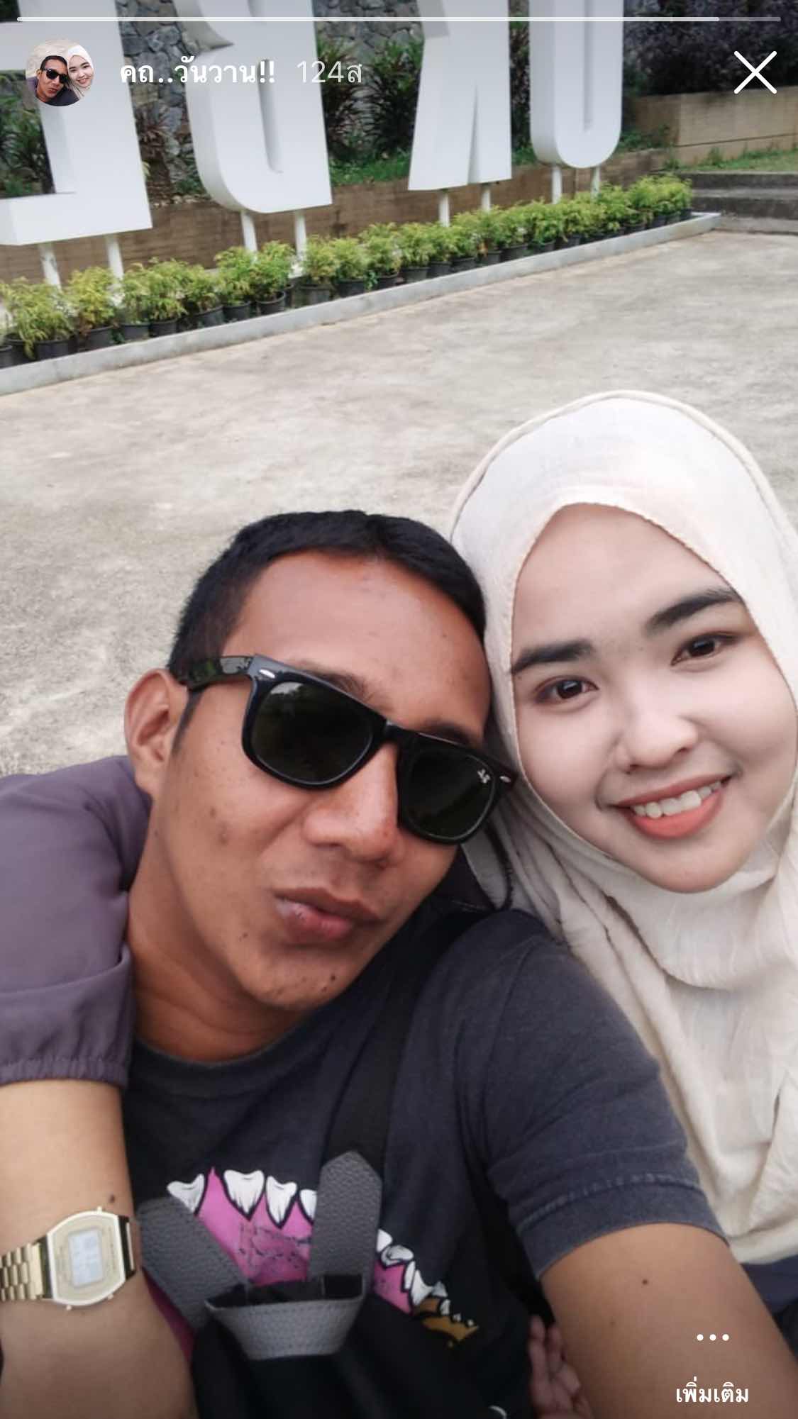 Nurwatee Chethengoh profile icon