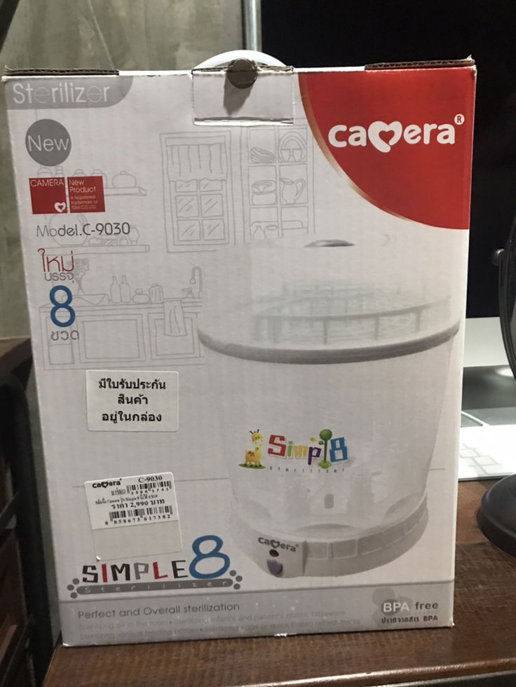 เครื่องนึ่งขวดนม Camera (รุ่น Simple8) สภาพ 95%