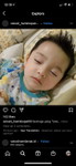 Anak mama profile icon