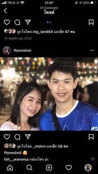 Atittaya Kaewpong profile icon