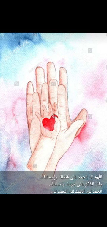 Aisyah Sholeh profile icon